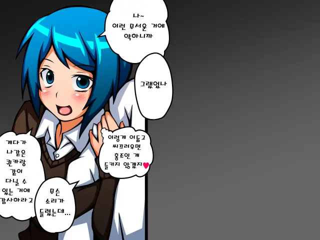 Saimin Bunkasai E Youkoso!